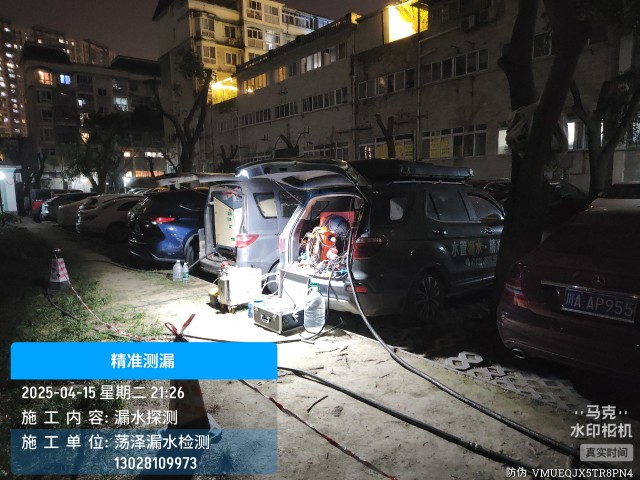 张家口消防水管漏水检测维修公司电话